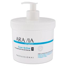 Гель-активатор для тела Aravia Organic Cryo Active - характеристики и отзывы покупателей.